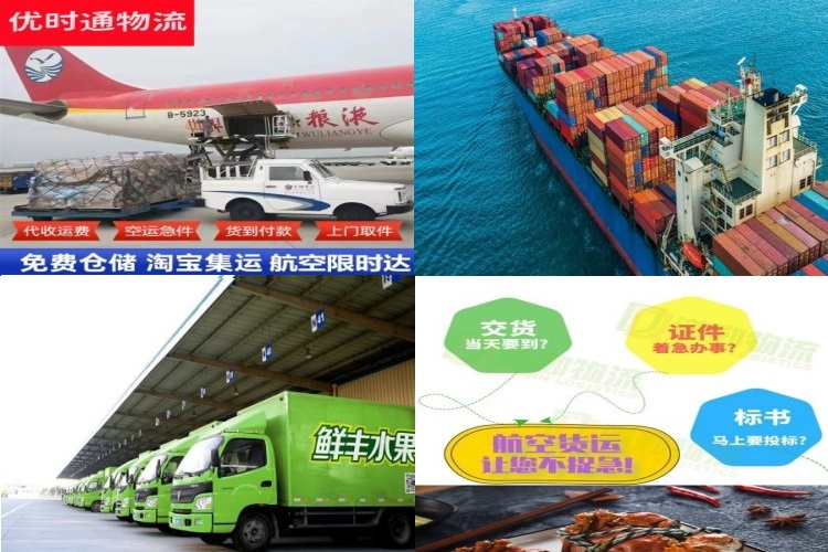 法库到加拿大航空货运公司-法库到加拿大物流专线